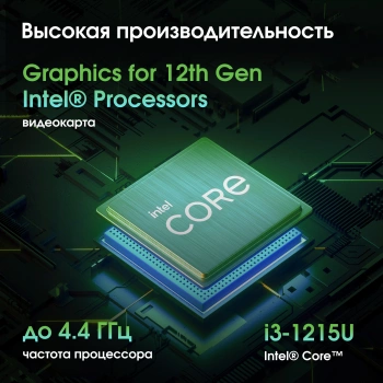 Моноблок Digma Pro Unity