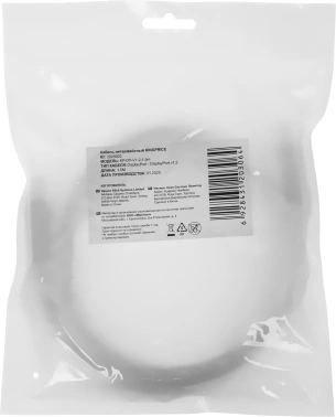 Кабель KingPrice KP-DP-v1.2-1.5m