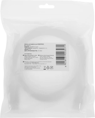 Кабель KingPrice KP-DP-v1.2-3m