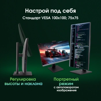 Моноблок Digma Pro Unity