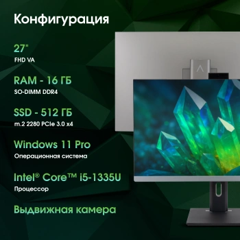 Моноблок Digma Pro Unity