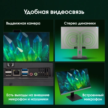 Моноблок Digma Pro Unity