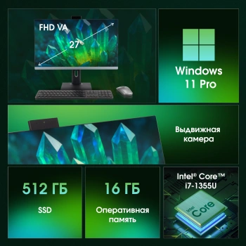 Моноблок Digma Pro Unity