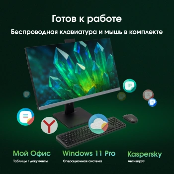 Моноблок Digma Pro Unity
