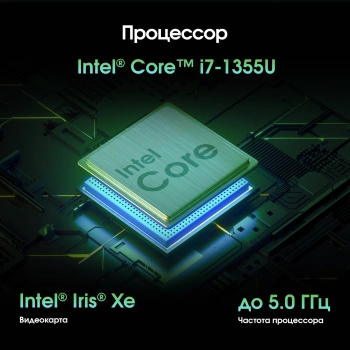 Моноблок Digma Pro Unity