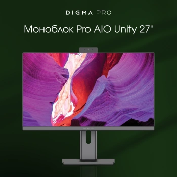 Моноблок Digma Pro Unity