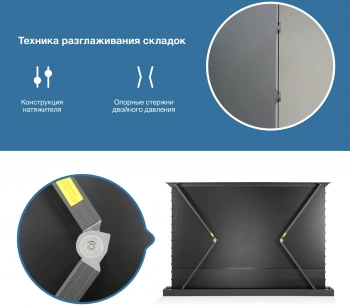 Экран Cactus 148x263см FloorRising CS-PSFRCLR-263X148
