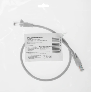 Патч-корд KingPrice KP-PC-c5e-0.5m-g