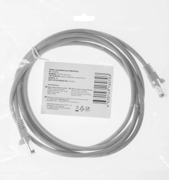 Патч-корд KingPrice KP-PC-c5e-2m-g
