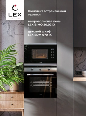 Микроволновая печь Lex BIMO 20.02