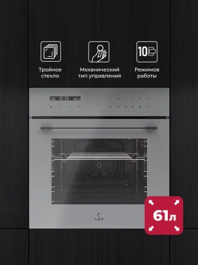Духовой шкаф Электрический Lex EDS 101 GR