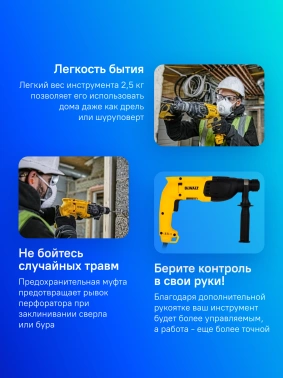 Перфоратор DeWalt D25033K-QS