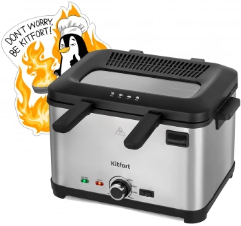Фритюрница Kitfort КТ-6240