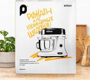 Миксер планетарный Kitfort КТ-3438