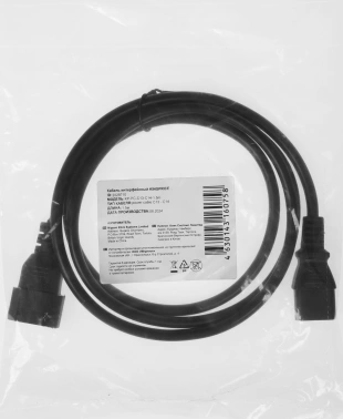 Кабель KingPrice KP-PC-C13-C14-1.5m