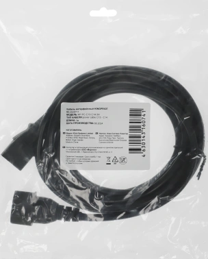 Кабель-удлинитель KingPrice KP-PC-C13-C14-3m