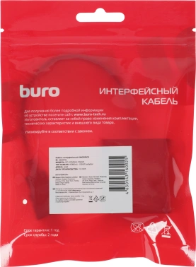 Переходник KingPrice KP-HDMI(m)-VGA(f)