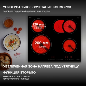 Индукционная варочная поверхность Hyundai HHI 3751 BG