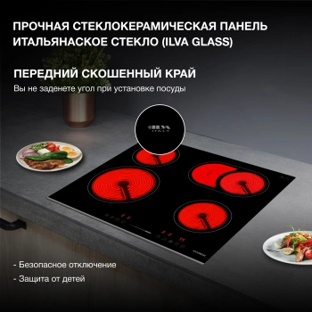 Индукционная варочная поверхность Hyundai HHI 3751 BG