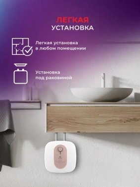 Водонагреватель Royal Clima Quattro RWH-Q15-FEU