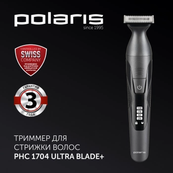 Триммер Polaris Ultra Blade PHC 1704