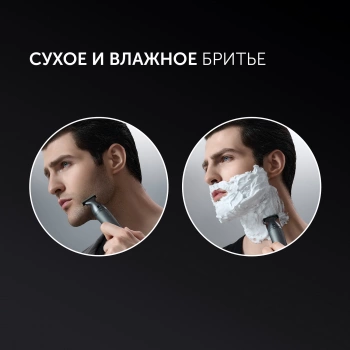 Триммер Polaris Ultra Blade PHC 1704