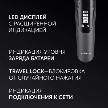 Триммер Polaris Ultra Blade PHC 1704