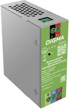 Блок питания AC/DC Digma  DPS48048