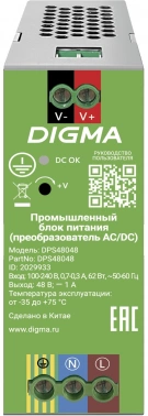 Блок питания AC/DC Digma  DPS48048
