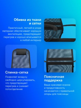 Кресло Метта  SU-B-8