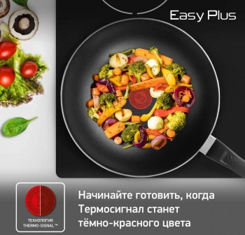 Сковорода ВОК (WOK) Tefal Easy Plus 4237628