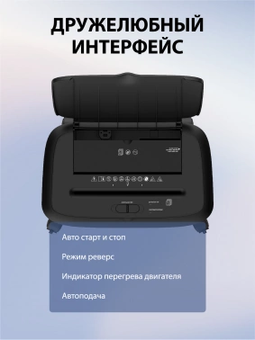 Шредер Cactus CS-SH-D4
