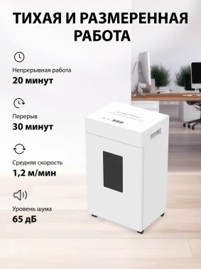 Шредер Cactus CS-SH-K9