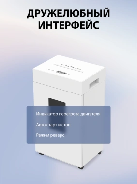 Шредер Cactus CS-SH-K9