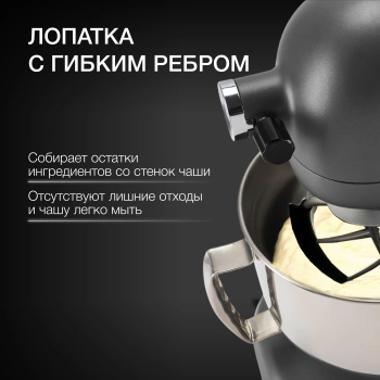 Миксер планетарный Hyundai Select HYM-S8551