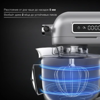 Миксер планетарный Hyundai Select HYM-S8551