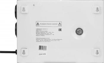 Стабилизатор напряжения Smartwatt AVR Slim 1500RW