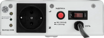 Стабилизатор напряжения Smartwatt AVR Boiler 500RW