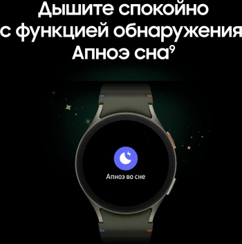 Смарт-часы Samsung Galaxy Watch 7 LTE 40мм 1.31