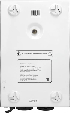 Стабилизатор напряжения Smartwatt AVR Boiler 1500RW