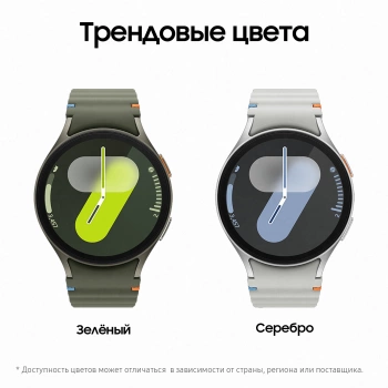 Смарт-часы Samsung Galaxy Watch 7 LTE 44мм 1.47