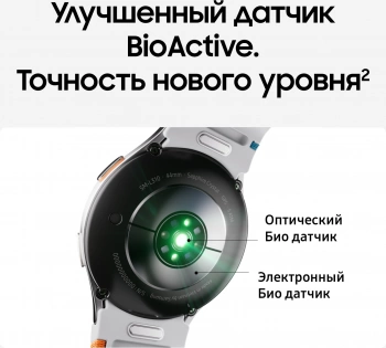 Смарт-часы Samsung Galaxy Watch 7 LTE 44мм 1.47
