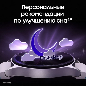 Смарт-часы Samsung Galaxy Watch 7 LTE 44мм 1.47