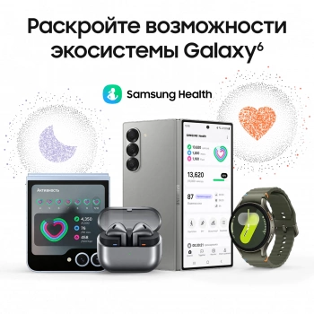 Смарт-часы Samsung Galaxy Watch 7 LTE 44мм 1.47