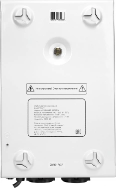 Стабилизатор напряжения Smartwatt AVR Boiler 2000RW