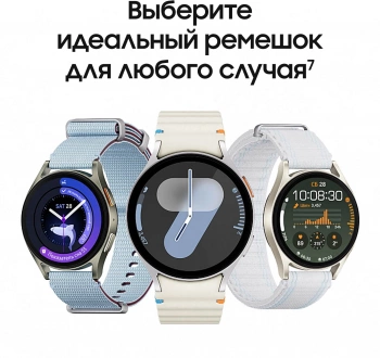Смарт-часы Samsung Galaxy Watch 7 LTE 44мм 1.47