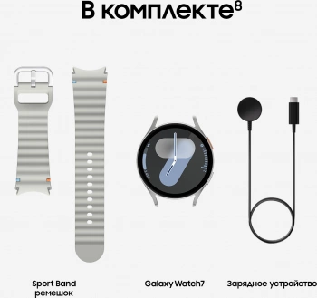 Смарт-часы Samsung Galaxy Watch 7 LTE 44мм 1.47
