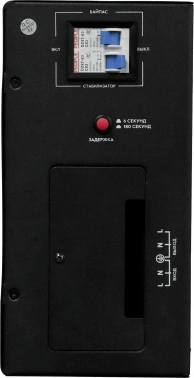 Стабилизатор напряжения Smartwatt AVR Triac 10000TW