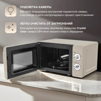 Микроволновая Печь Tesler MM-2045