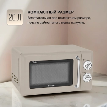 Микроволновая Печь Tesler MM-2045